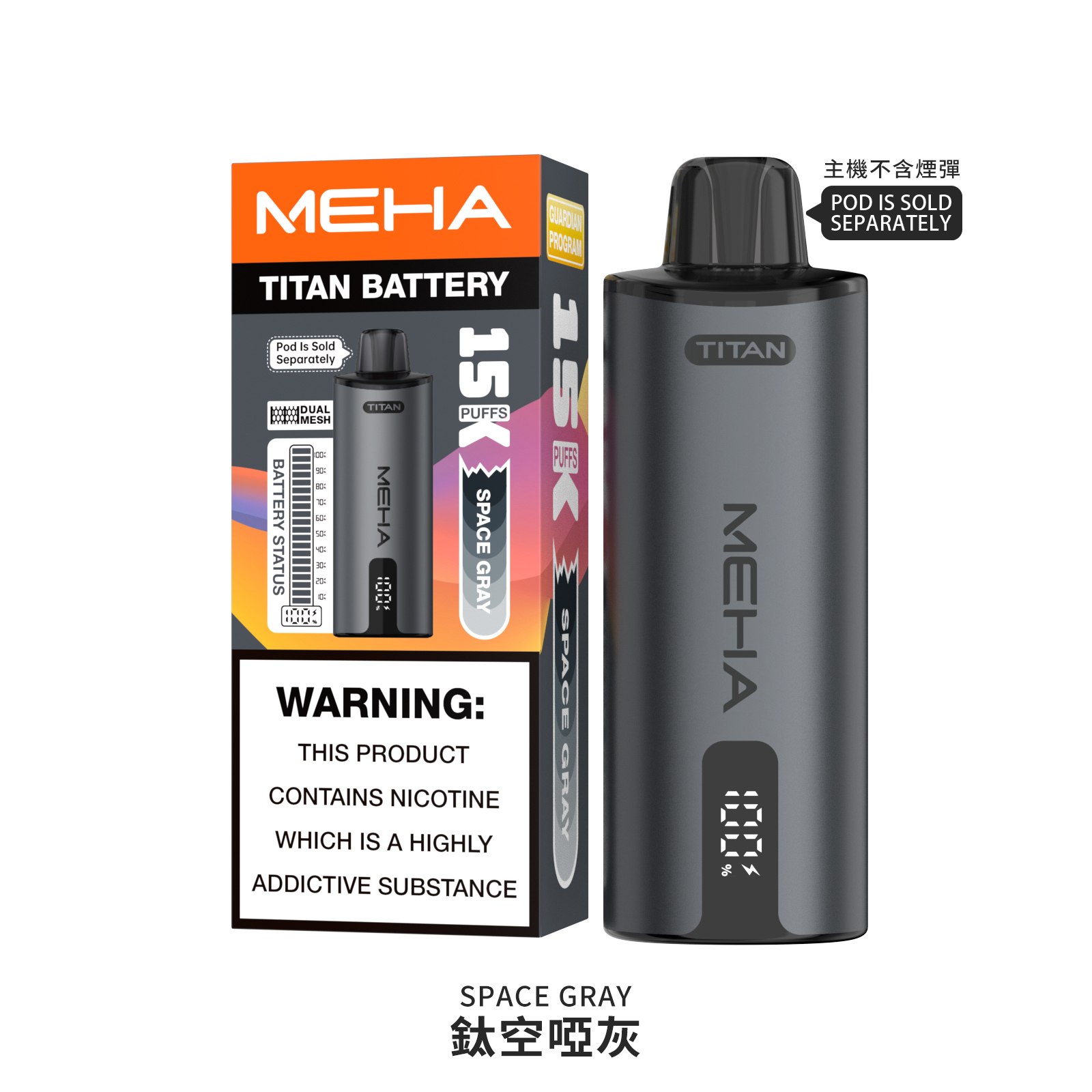 【買四盒送主機】MEHA TITAN 魅嗨 泰坦  15000口 - 電子煙潮流商城