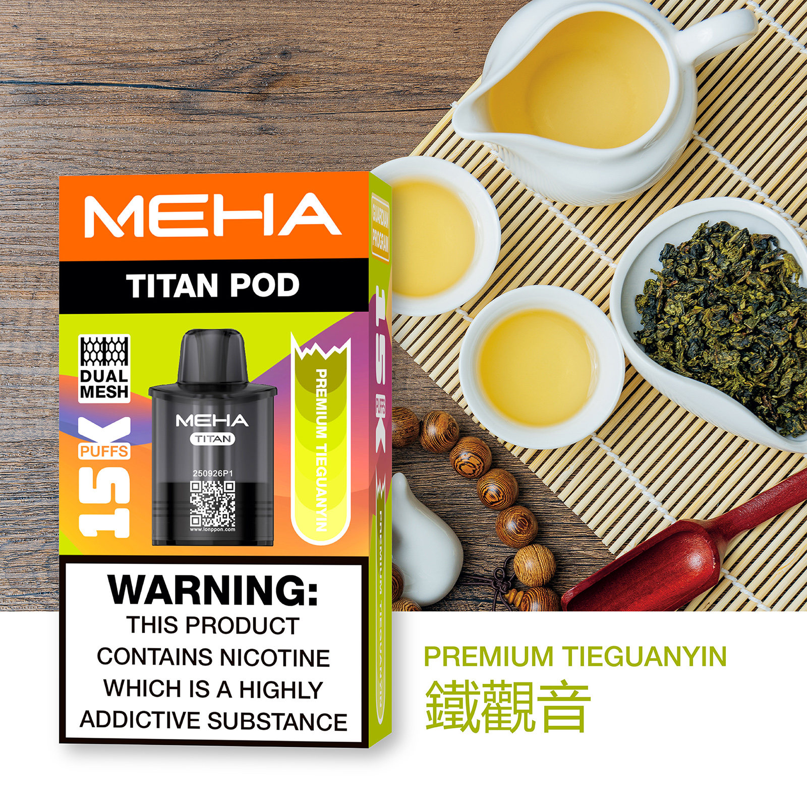 【買四盒送主機】MEHA TITAN 魅嗨 泰坦  15000口 - 電子煙潮流商城
