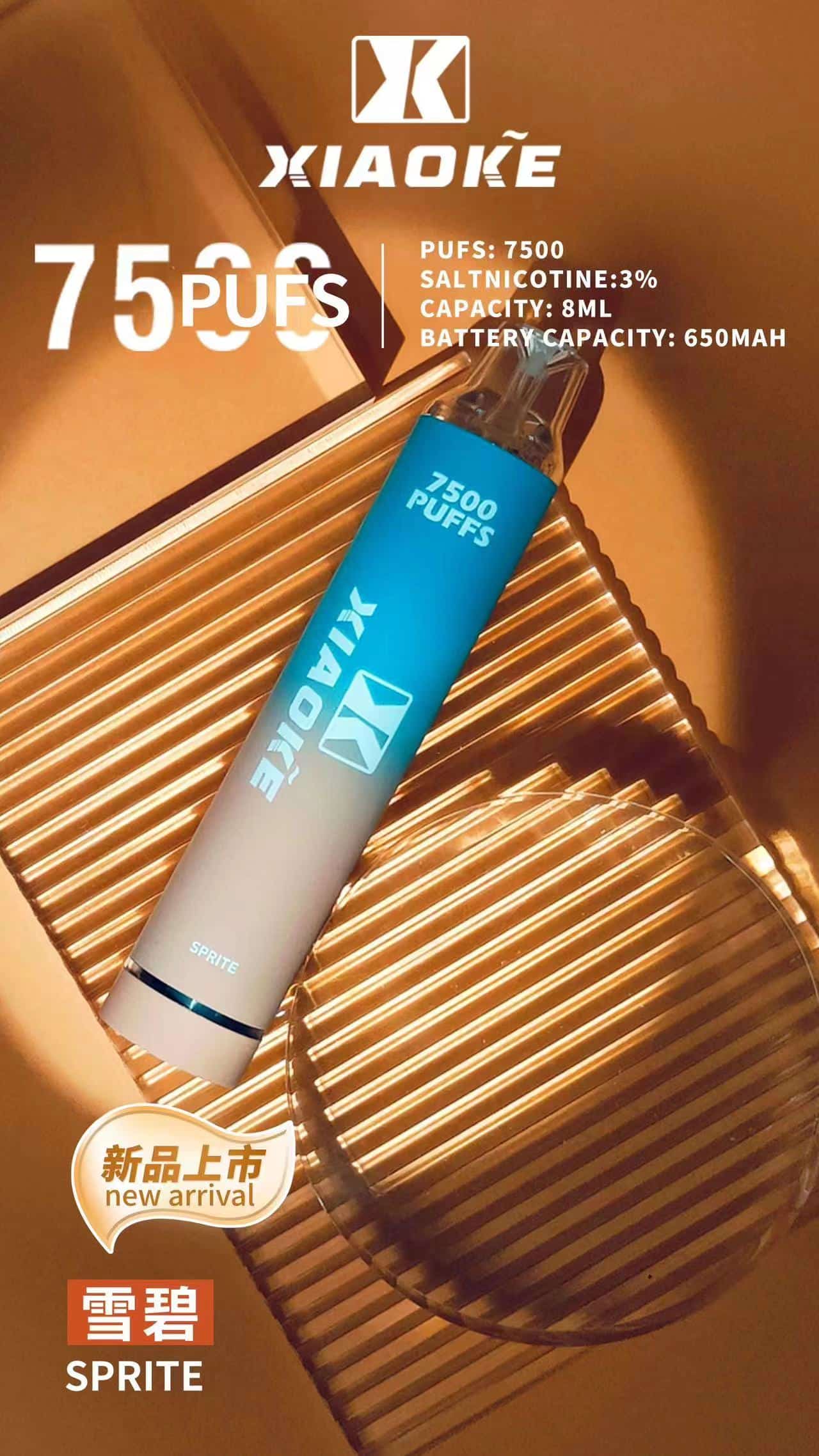 XIAOKE 7500口 拋棄式 雪碧