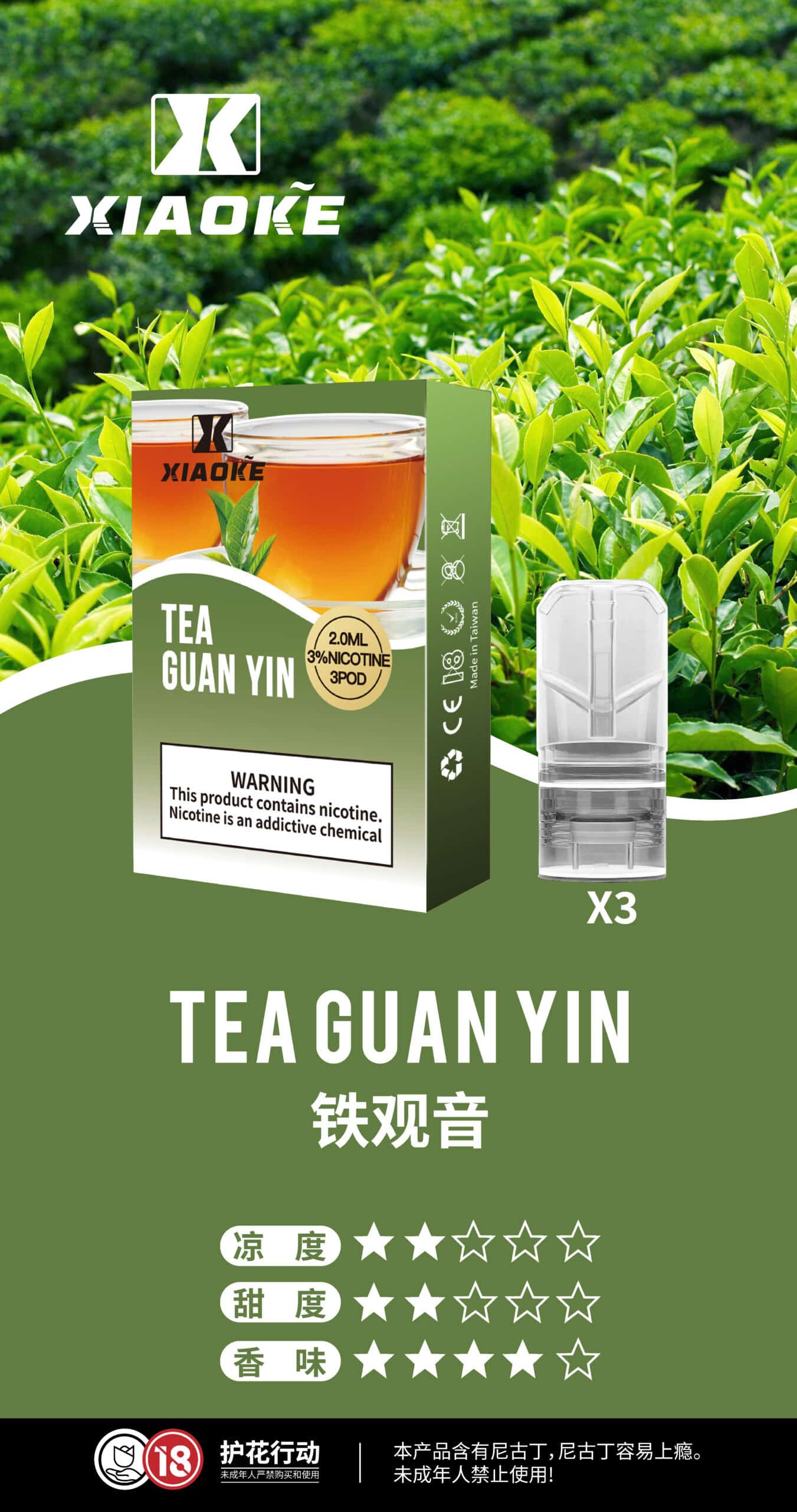 XIAOKE 梟客一代煙彈 通用 RELX 悅刻一代主機｜穩定口感霧化彈 - 電子煙潮流商城