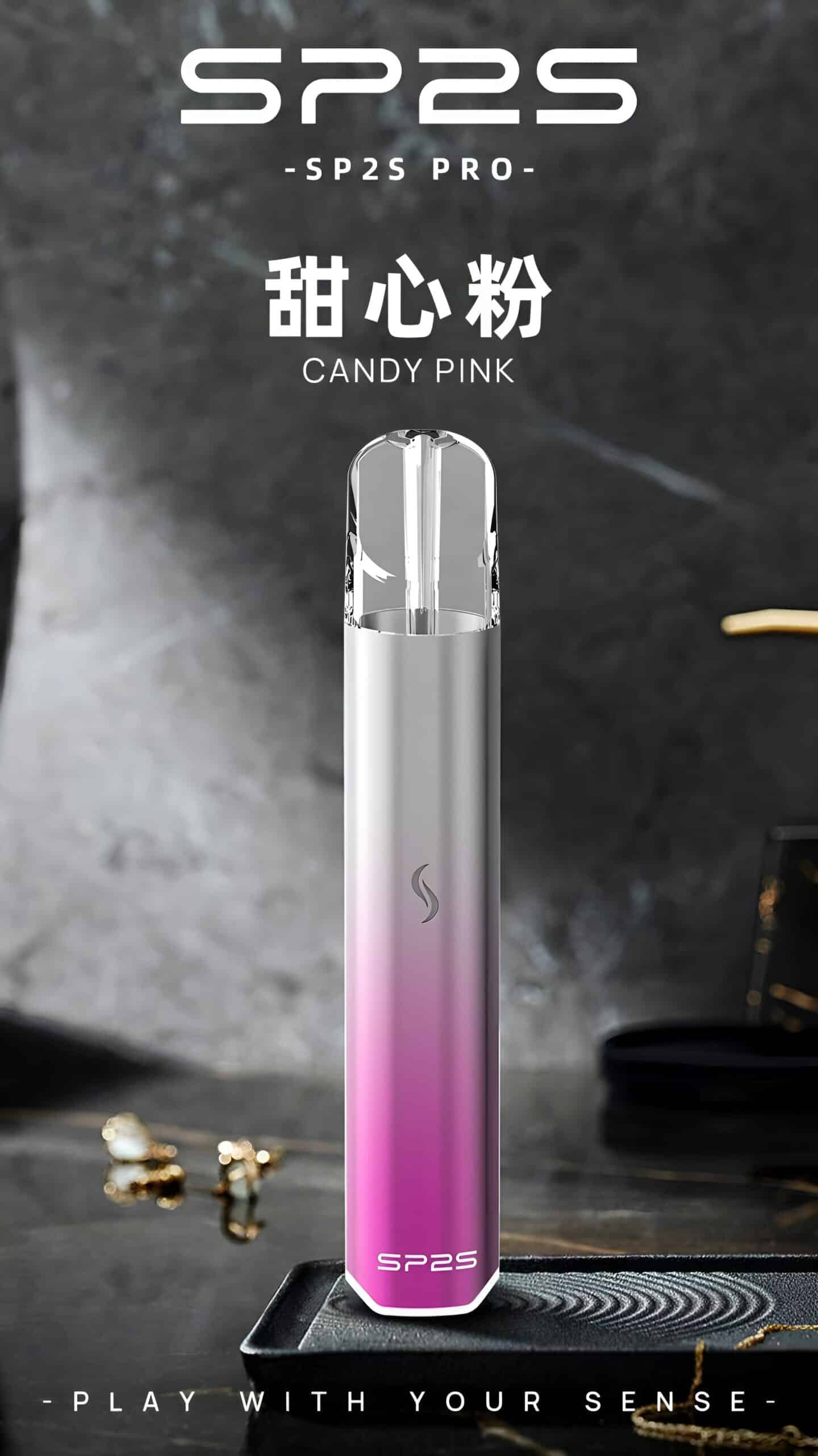 SP2S Pro國際版發光 甜心粉