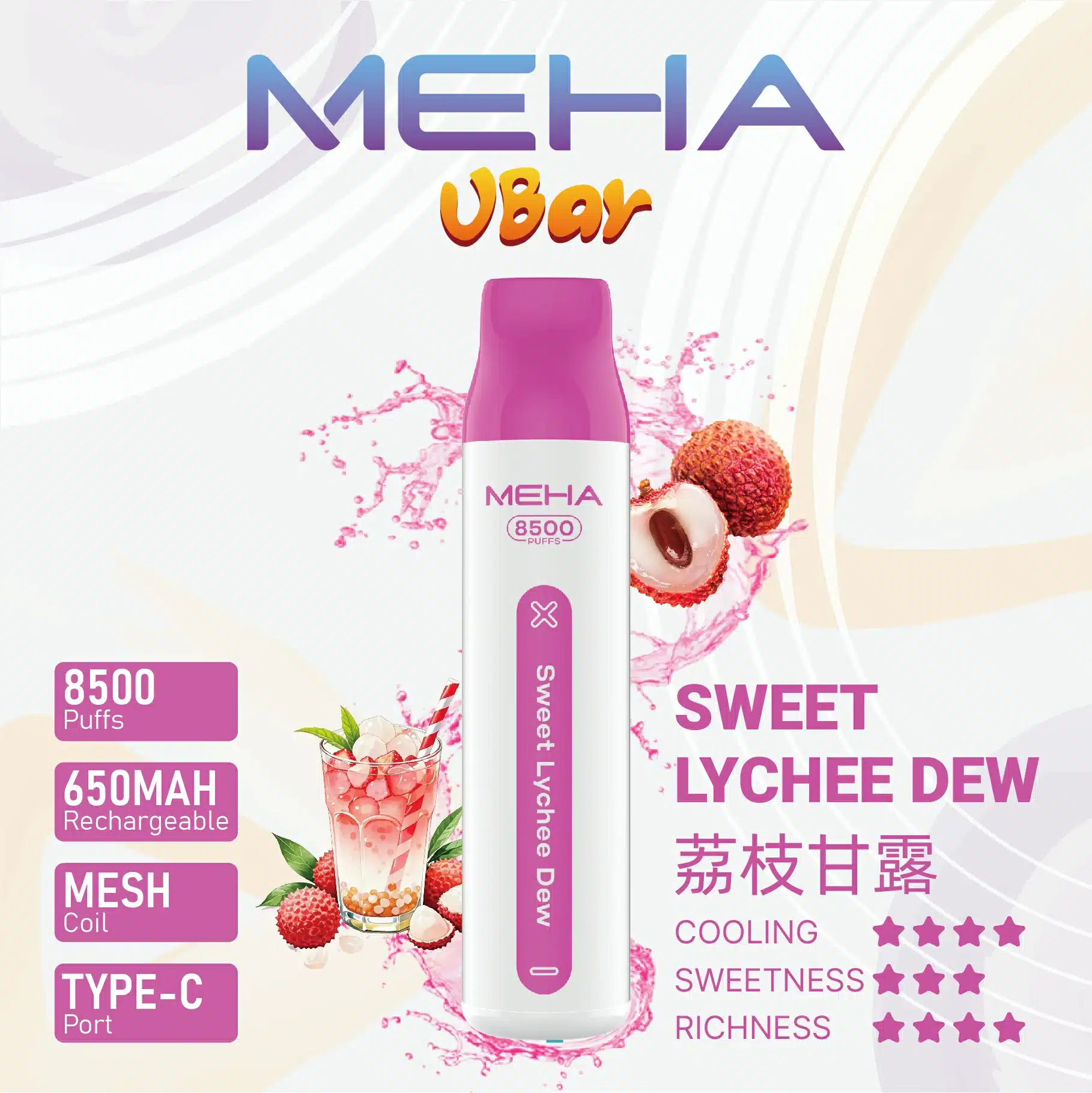 MEHA VBar魅嗨8500口小白條拋棄式電子煙｜大容量持久體驗 - 電子煙潮流商城