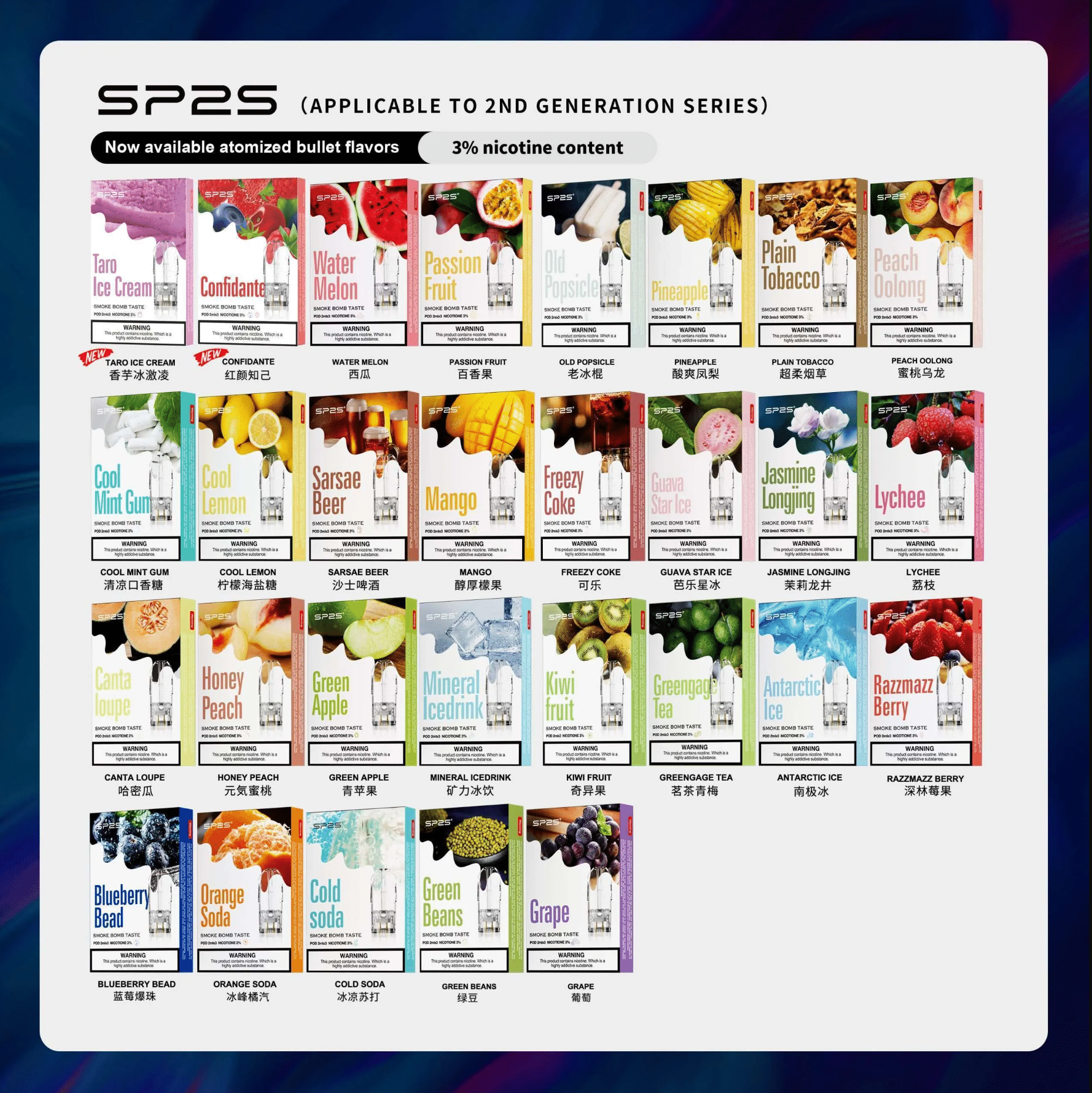  - 電子煙潮流商城