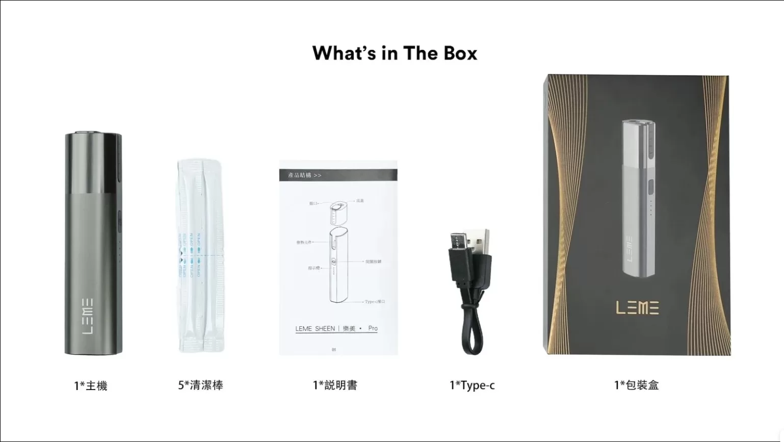 LEME SHEEN 樂美PRO｜加熱煙機 台灣現貨 711到付 - 電子煙潮流商城