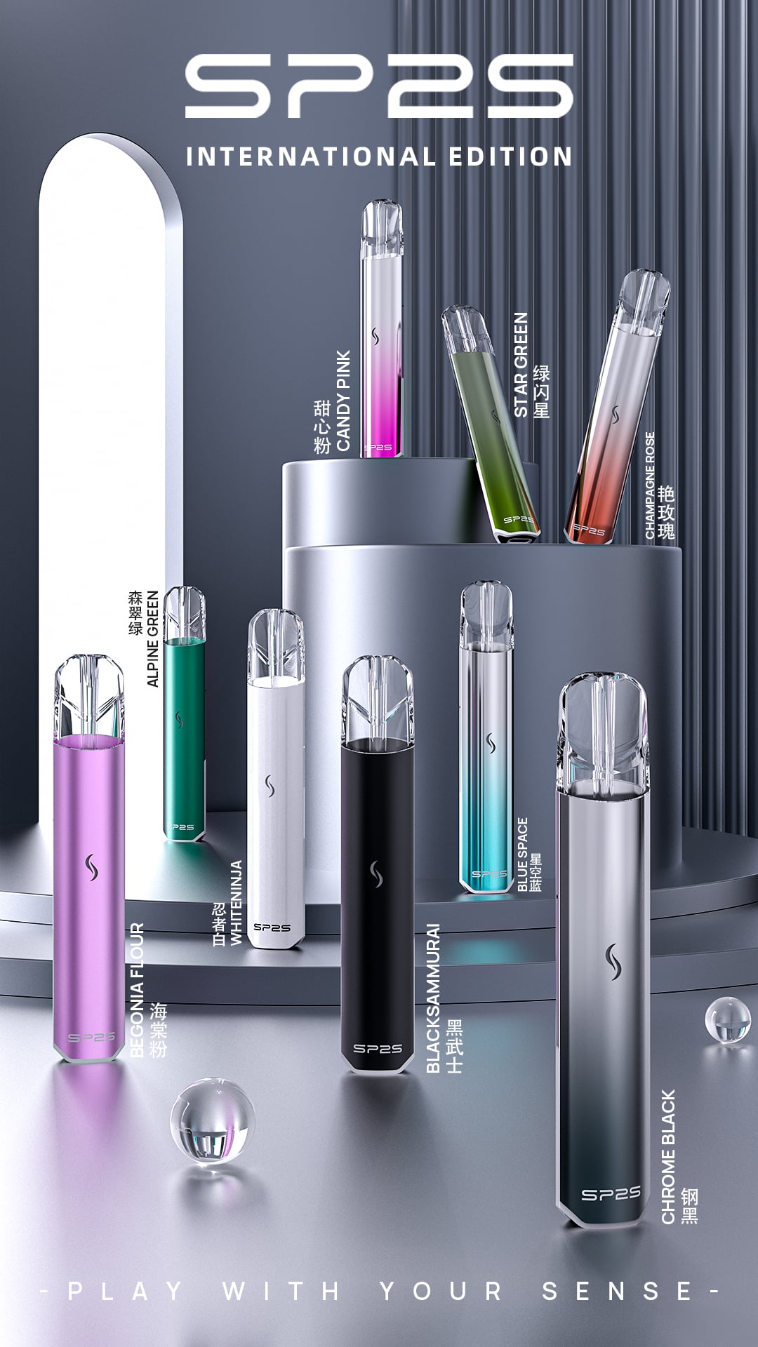  - 電子煙潮流商城