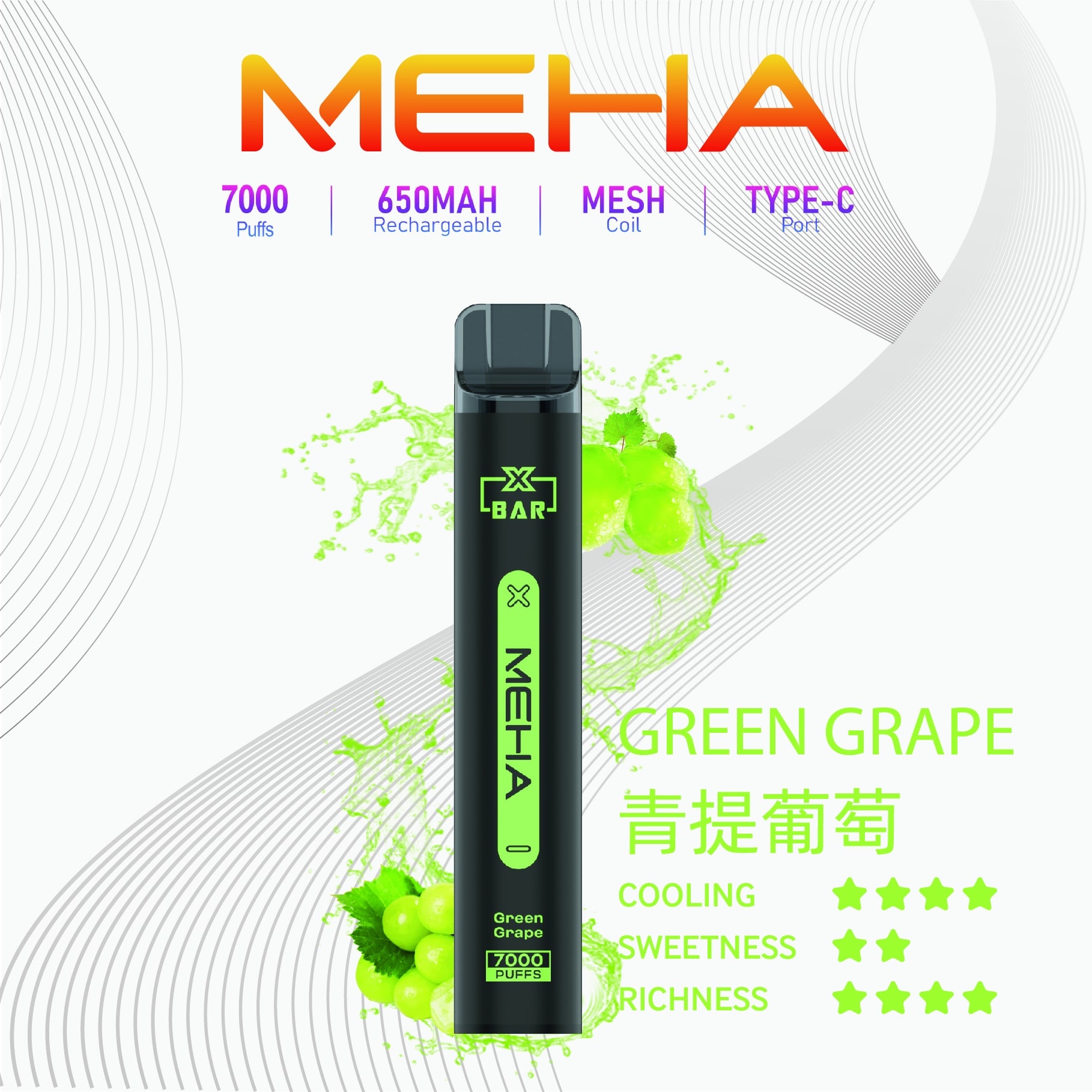 Meha Xbar 魅嗨小黑條 一次性電子煙 7000口｜大容量持久型 台灣現貨供應 - 電子煙潮流商城
