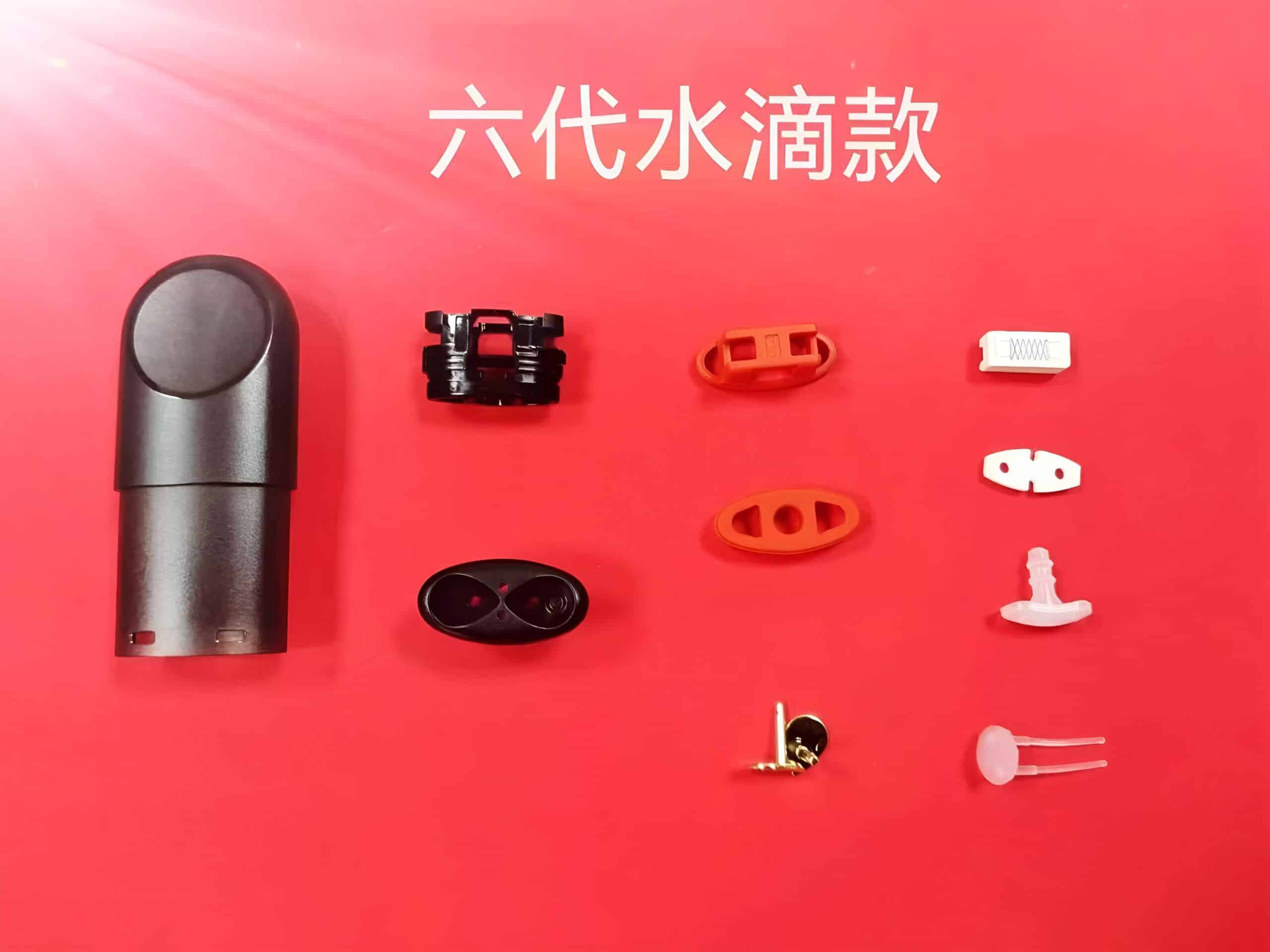  - 電子煙潮流商城