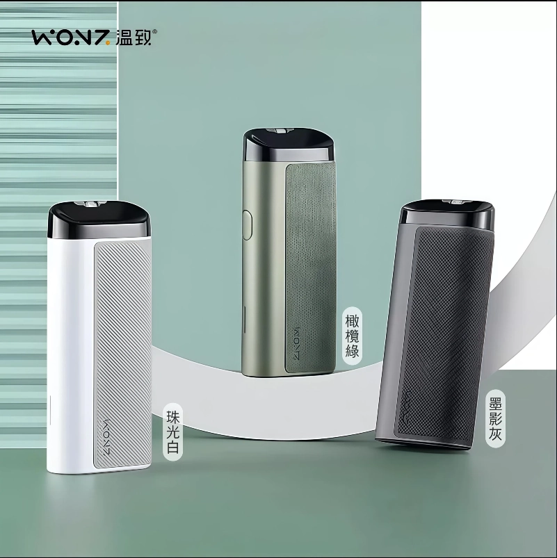 WONZL1煙草加熱器｜台灣現貨快速出貨 - 電子煙潮流商城