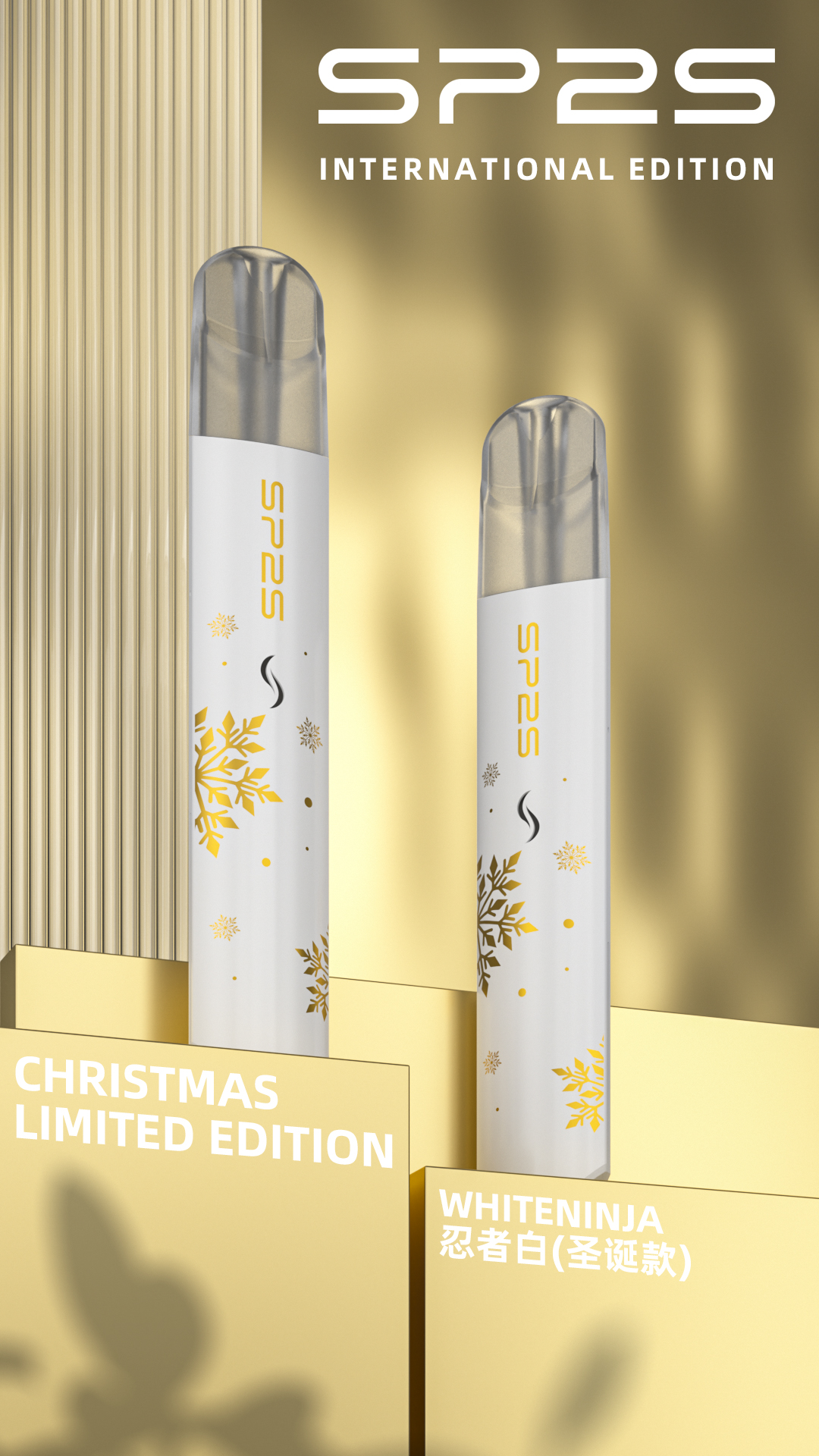 SP2S 一代鈦色主機｜聖誕限定鹿頭雪花圖騰🎄 低調質感送禮首選 - 電子煙潮流商城